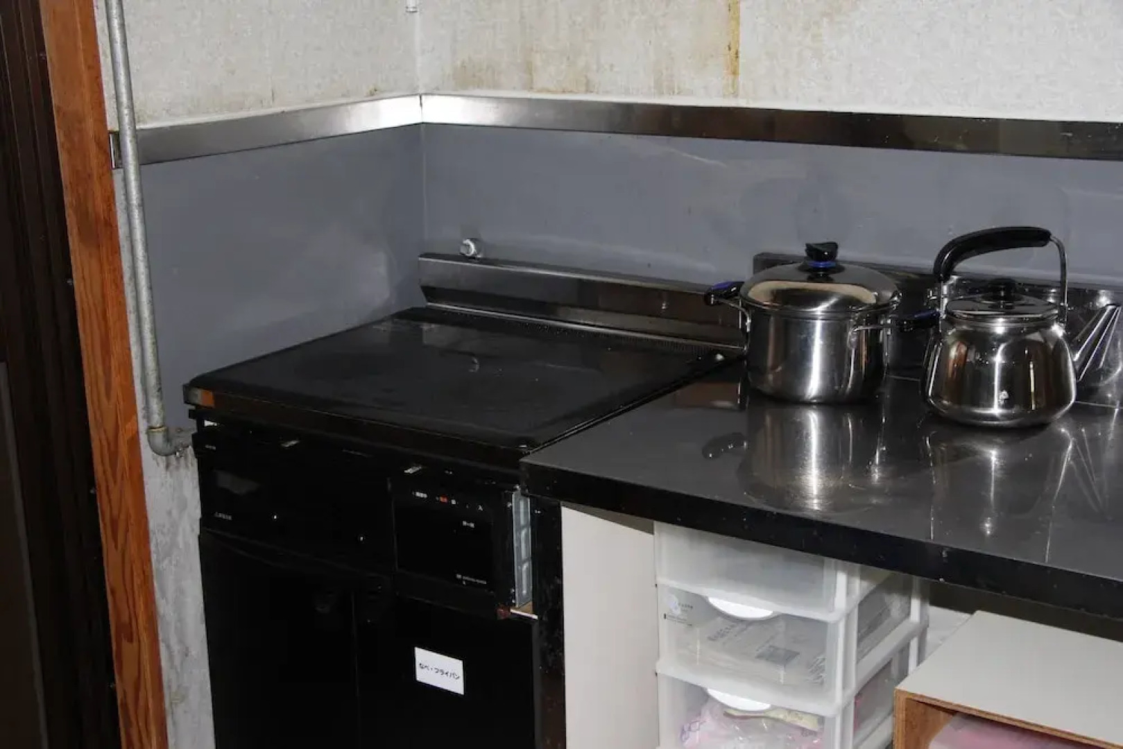 Tsuji Wakuwaku Land Chaya