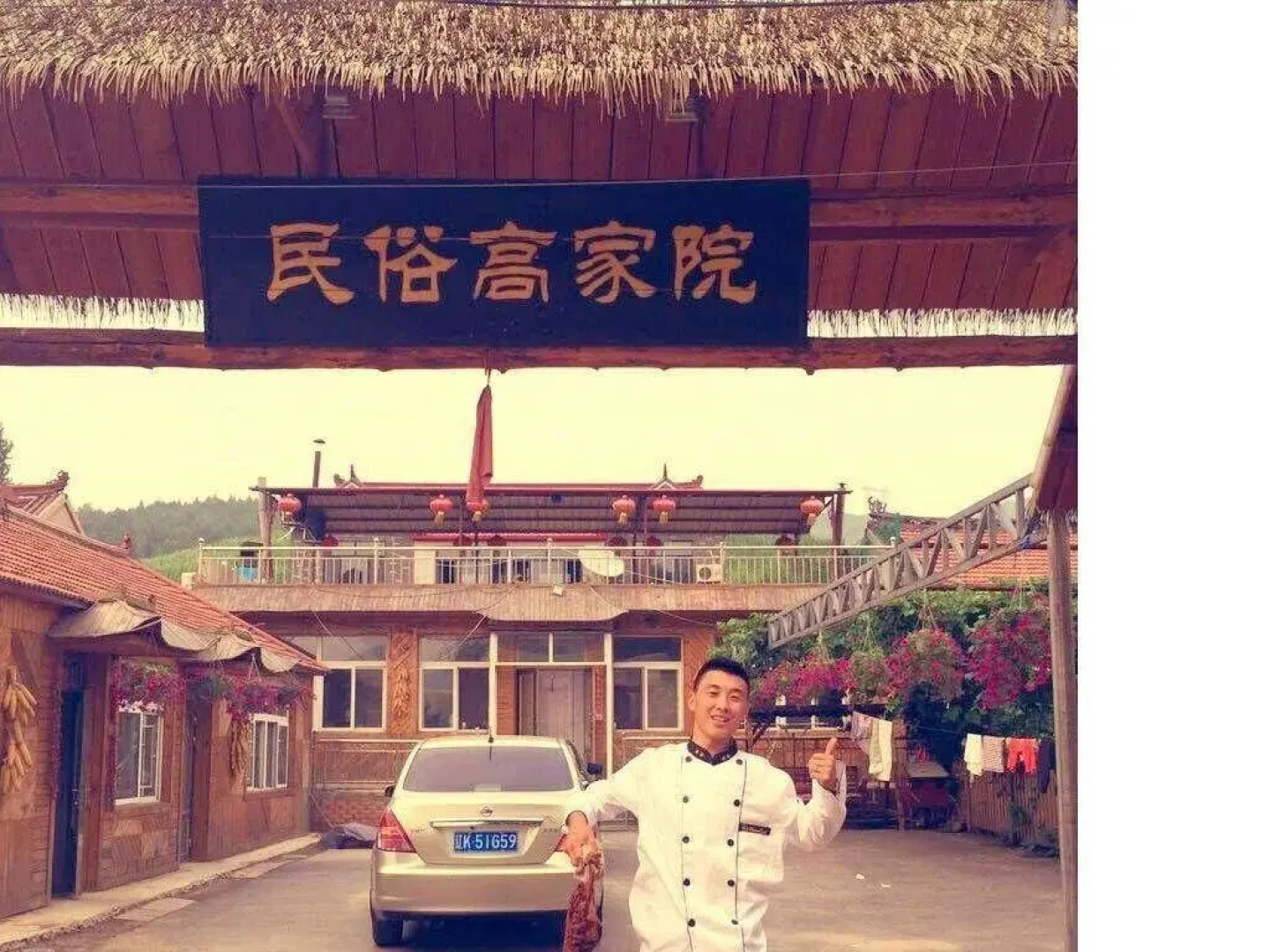 Gao’s Folk Custom Home