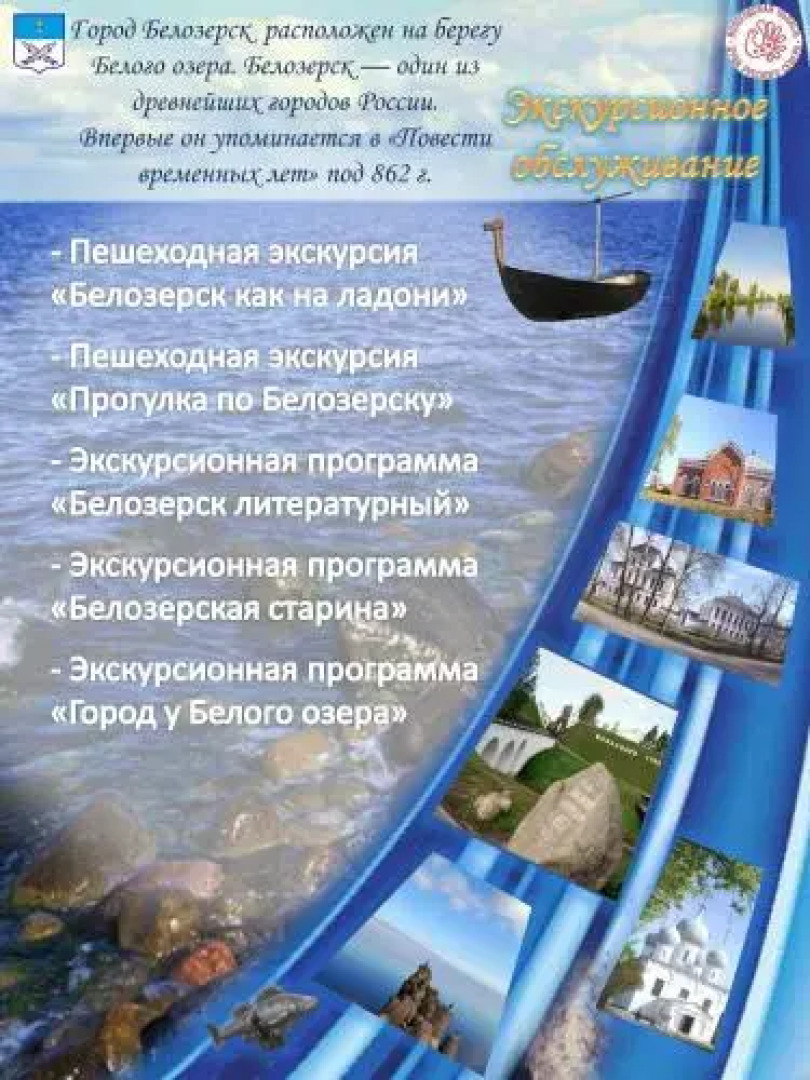 Gostevoy Kompleks Park-Priozerye