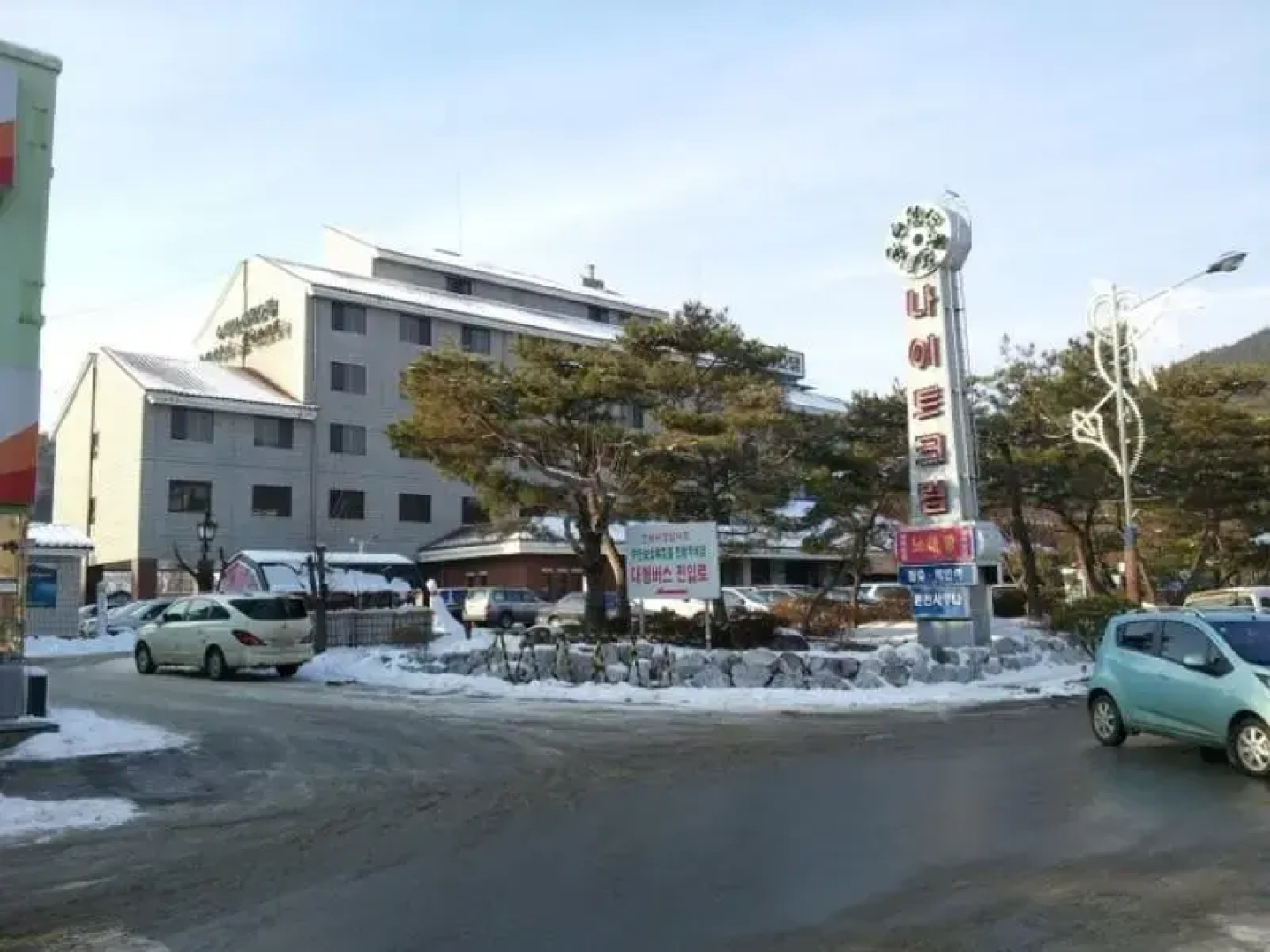 Goodstay Suanbo Daerim Hotel