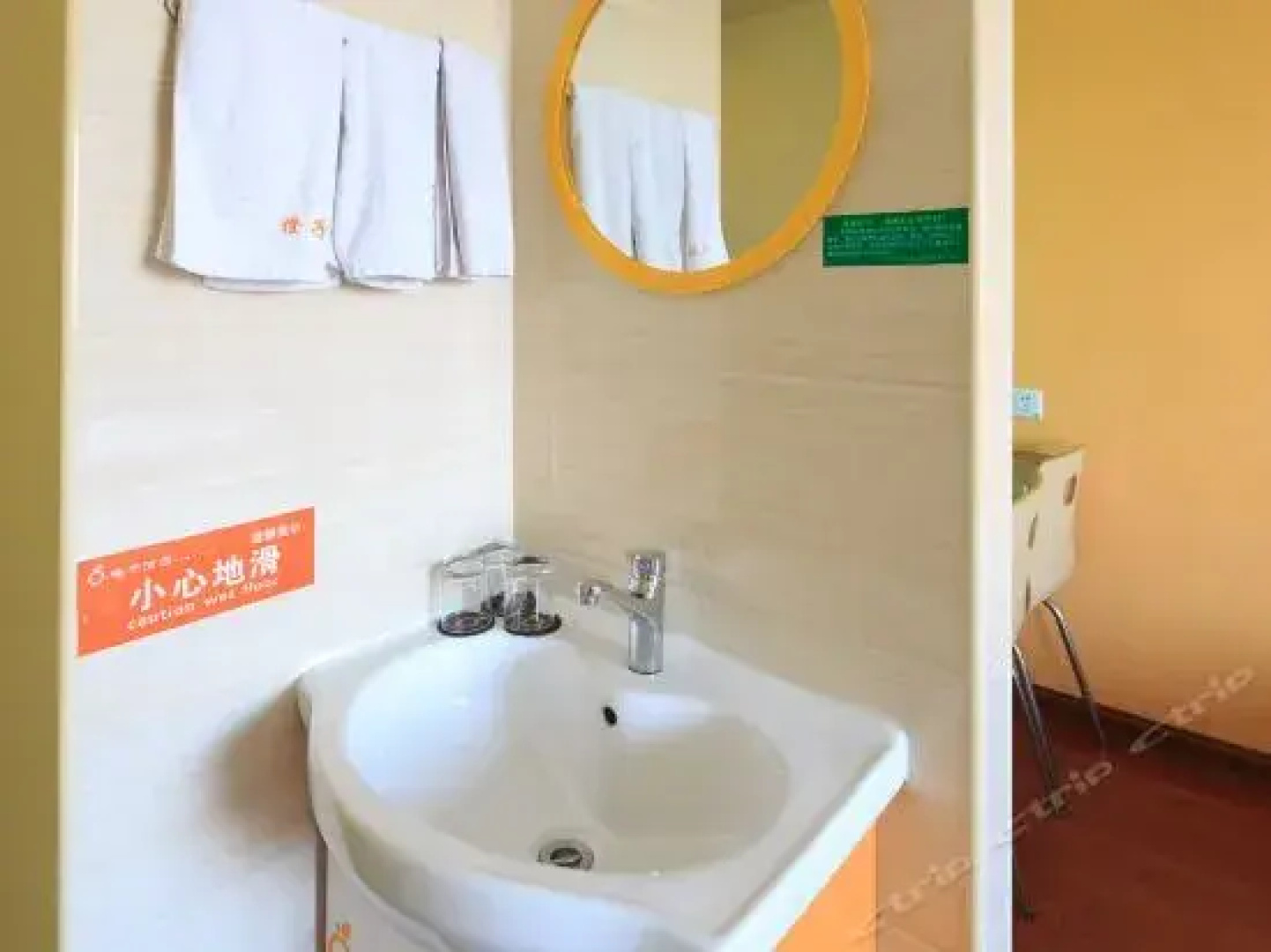 Chenzhou Orange Hotel