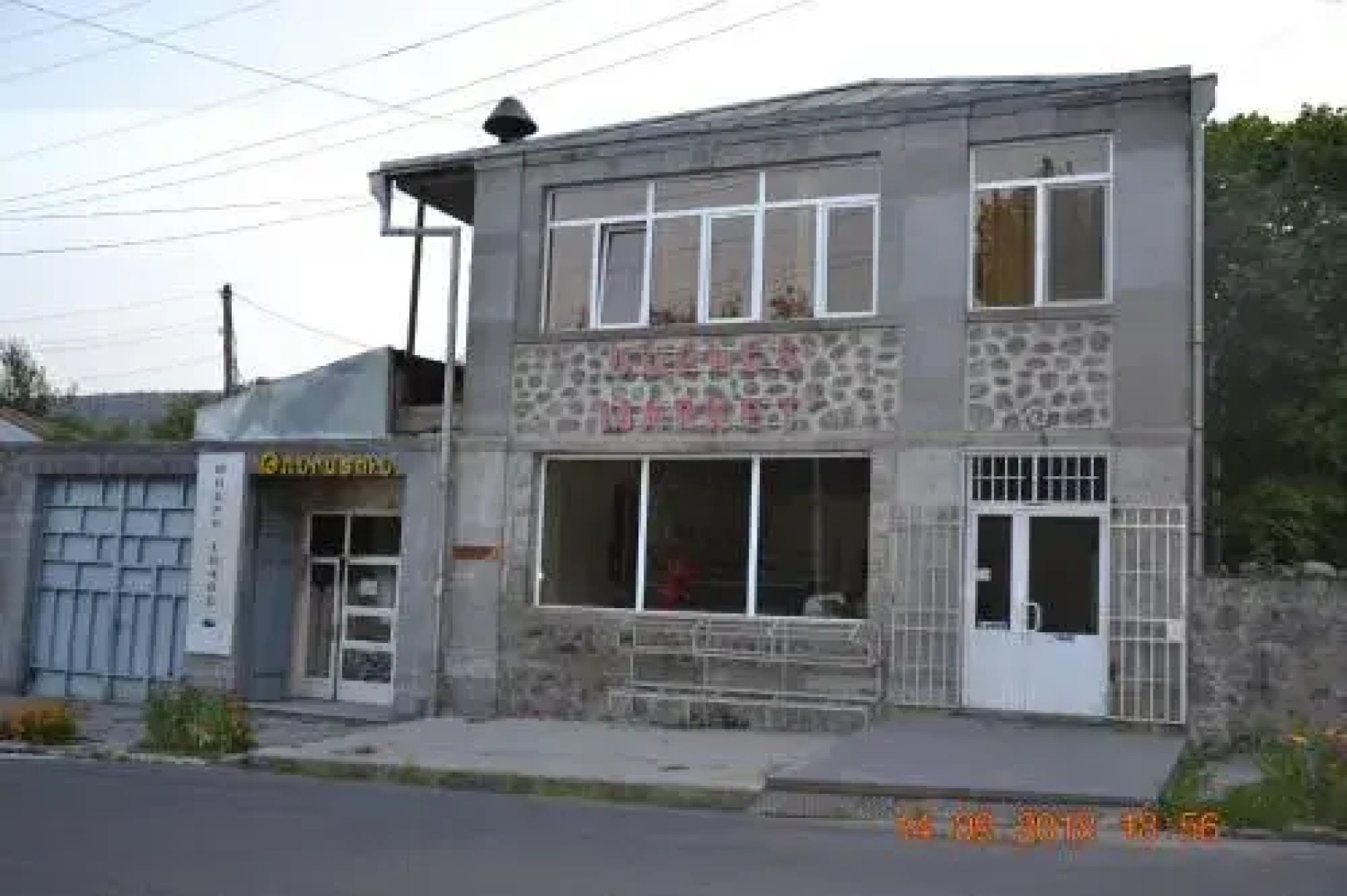 Guest House on Mashtoc 47