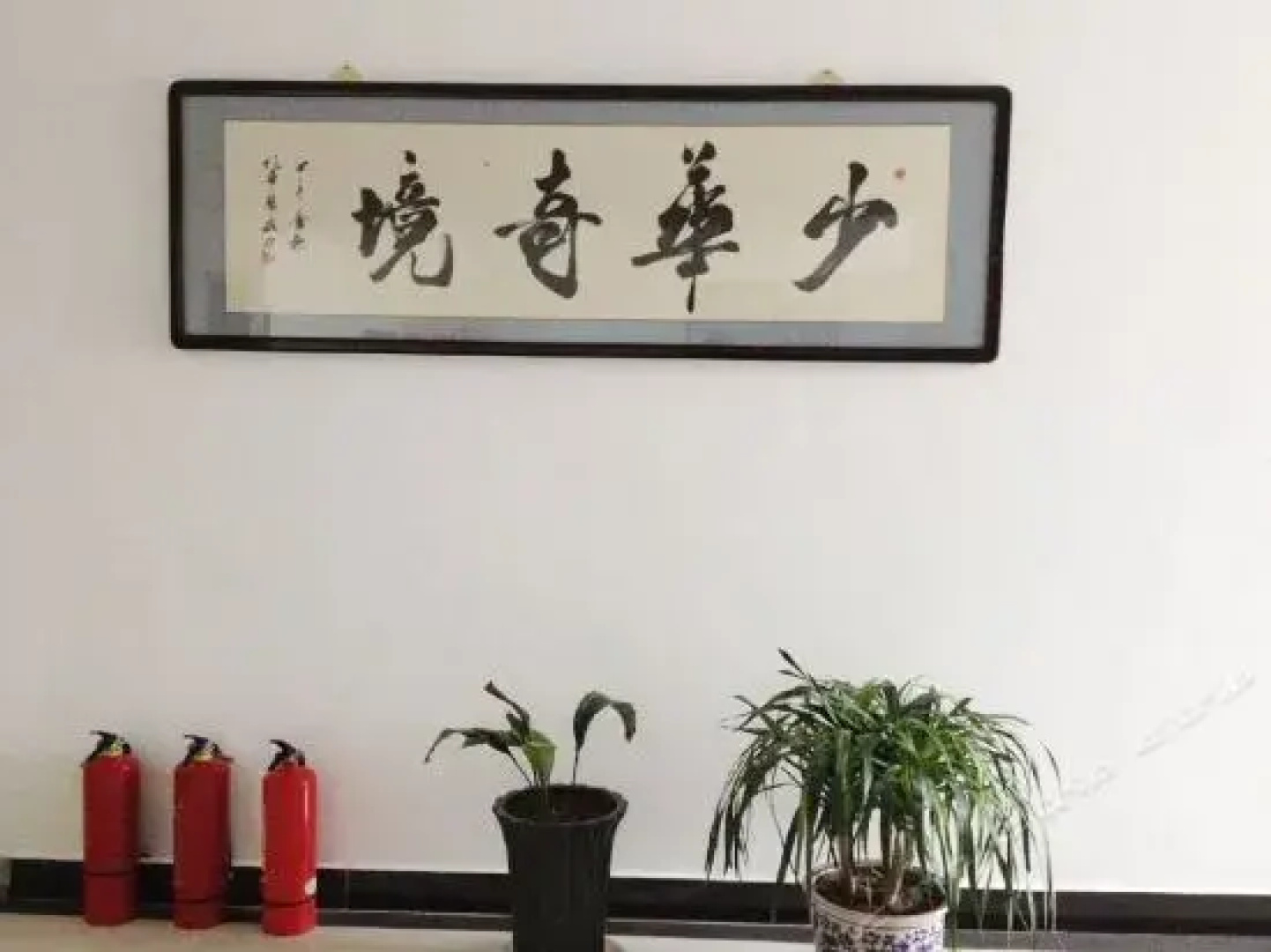 Xinhuazhou Hotel