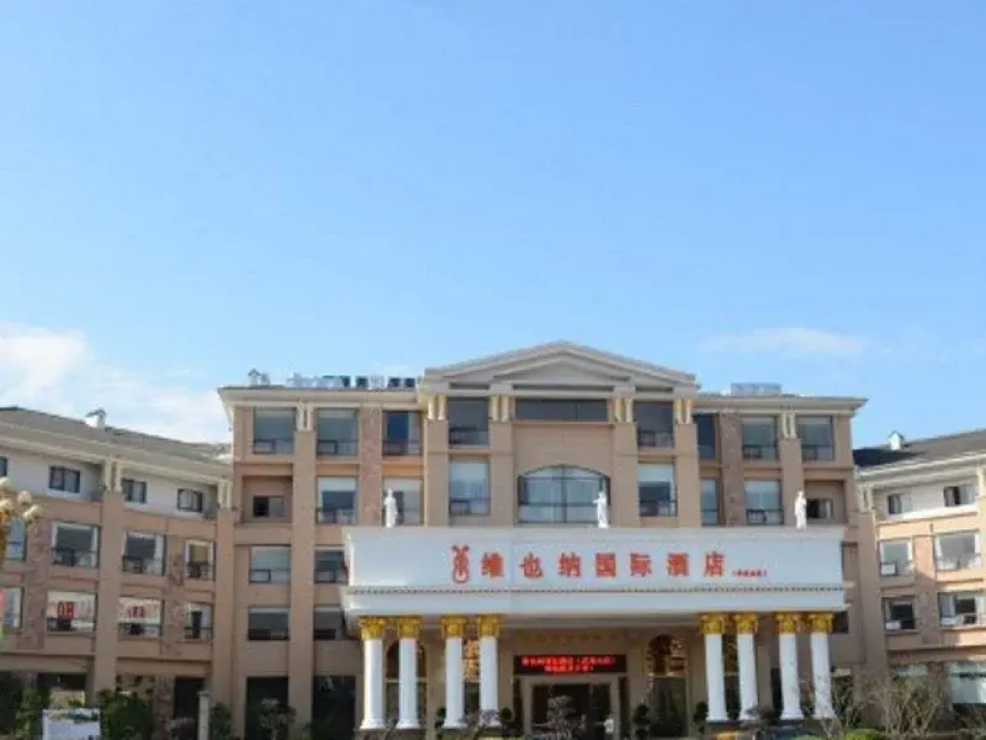 Vienna International Hotel Wuyishan Mountain Wuyi