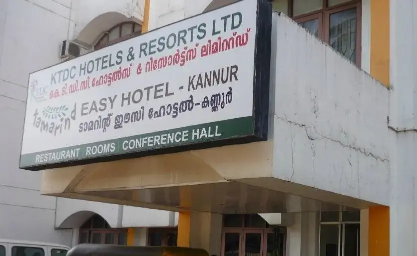 KTDC Tamarind Kannur