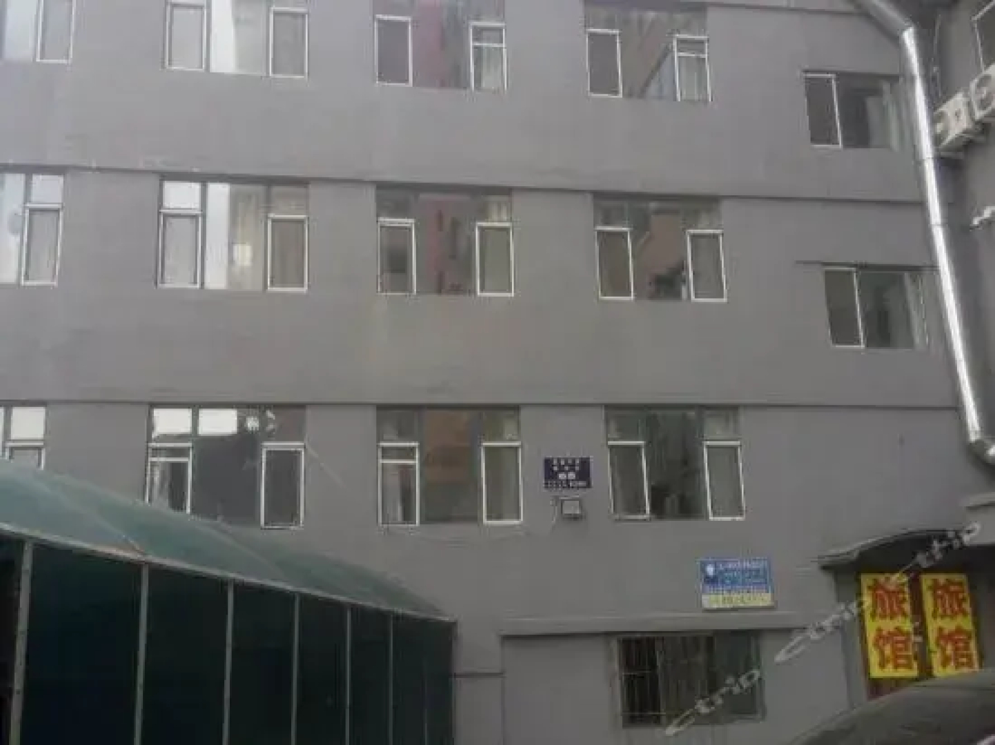 Jiaxin Guesthouse