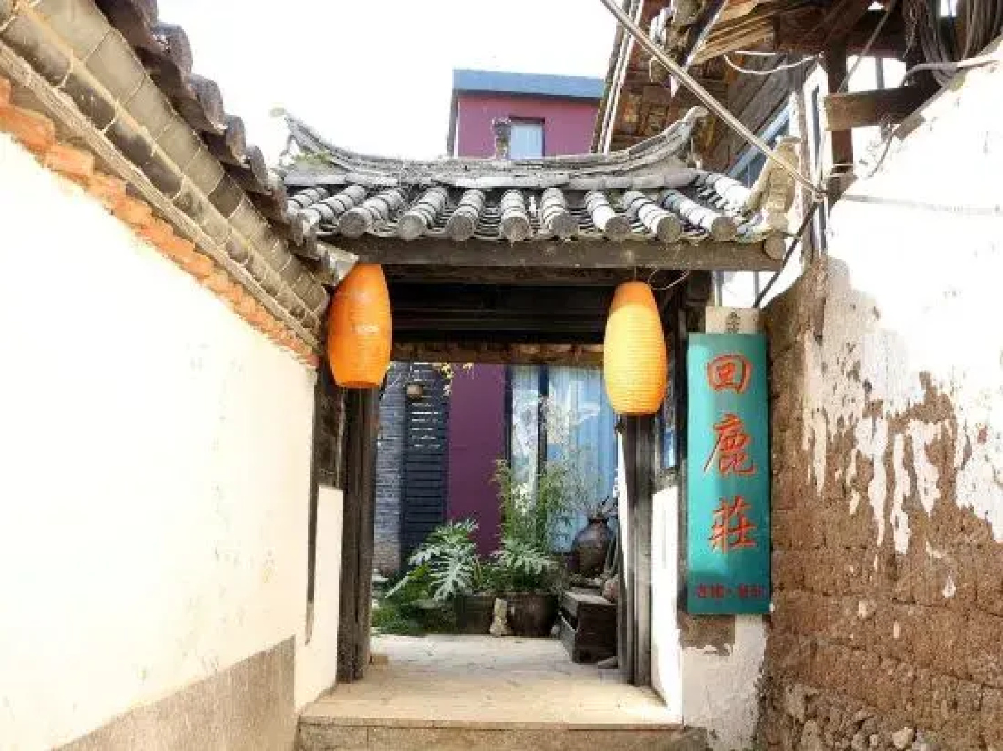 Lijiang Baisha Hui Lu Zhuang Inn