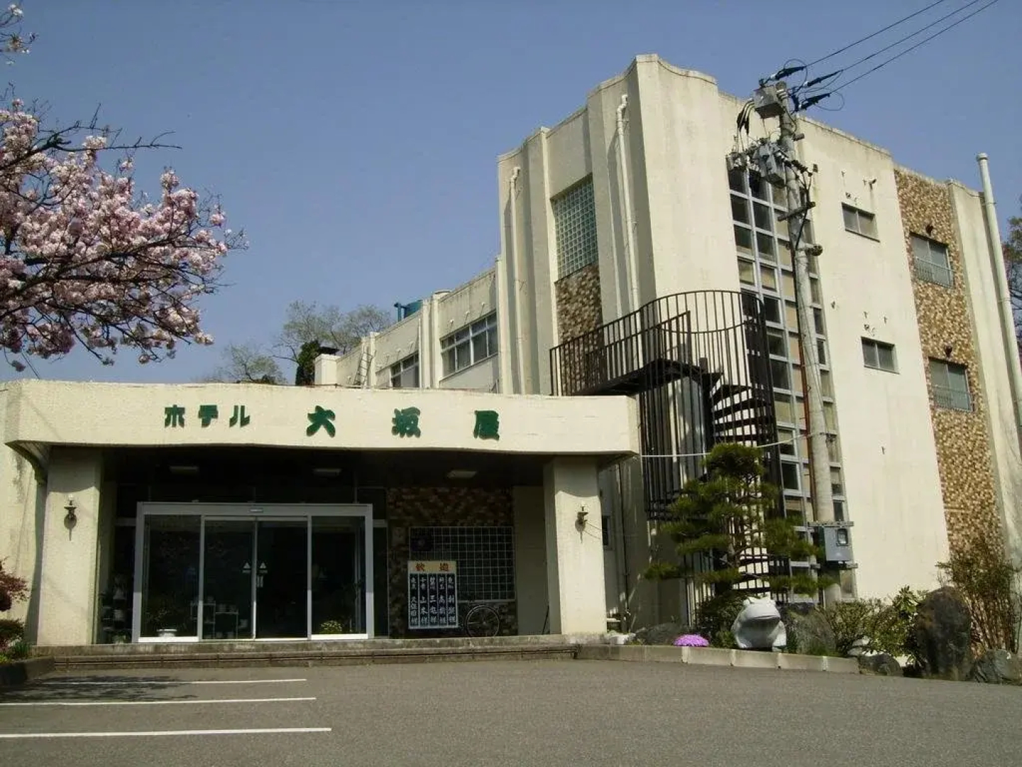 Shimizuya Ryokan