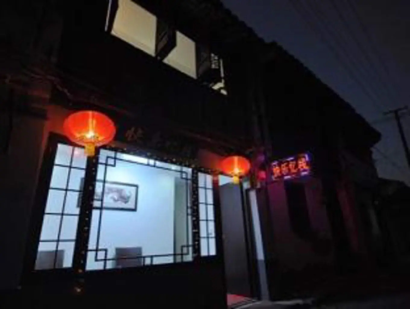 Xitang Happy Inn