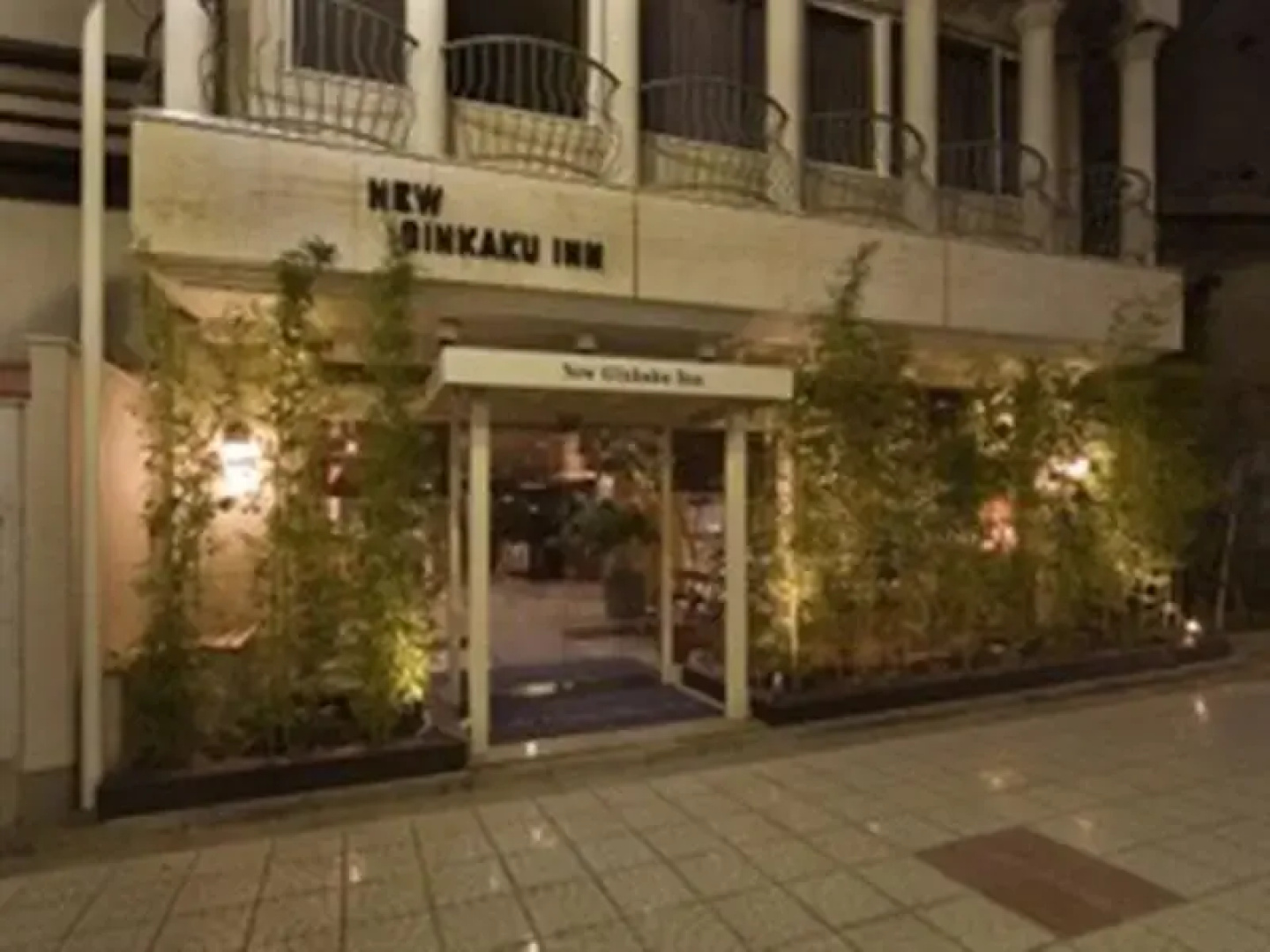 New Ginkaku Inn