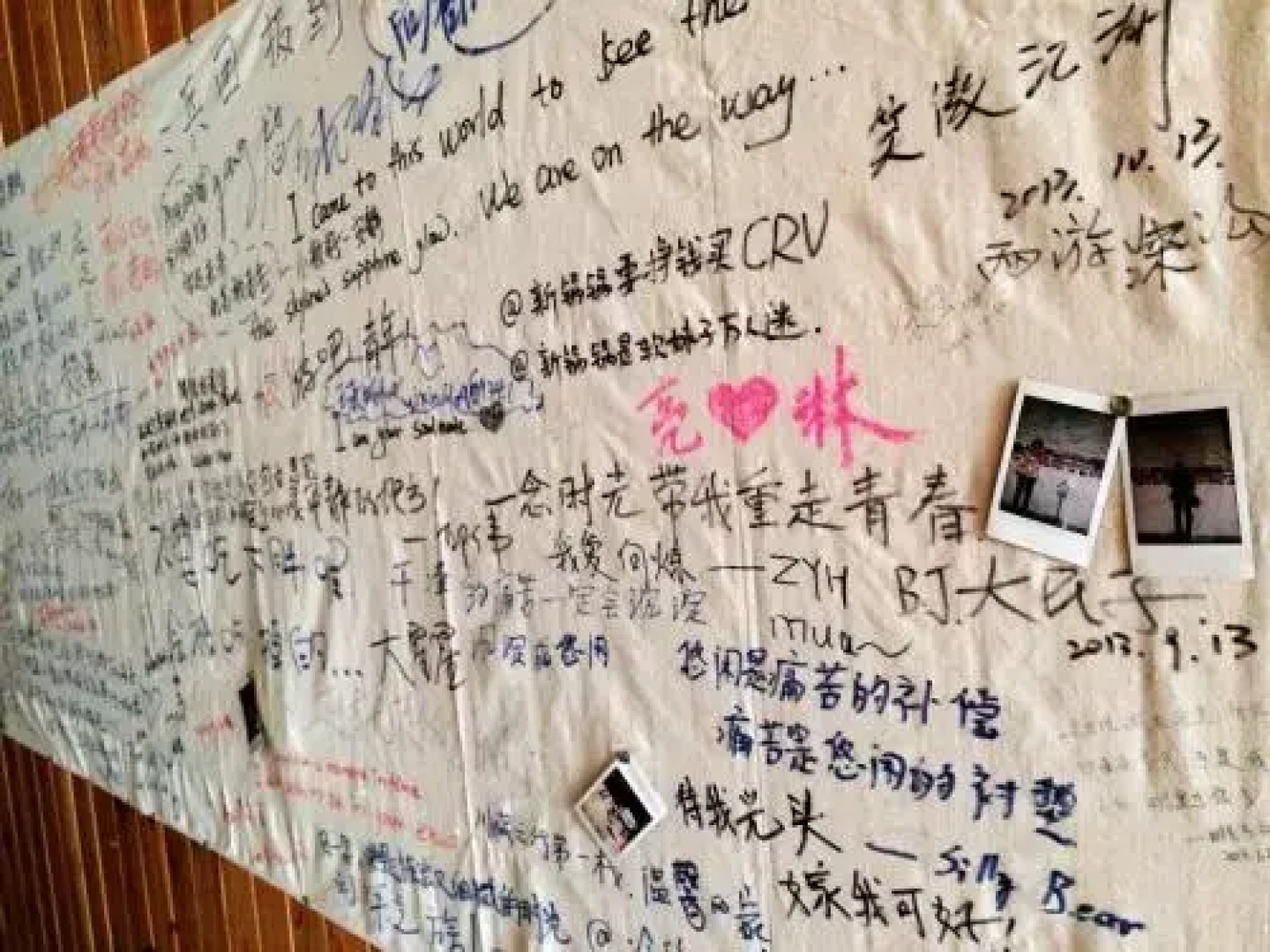 A Memoriable Time Hostel