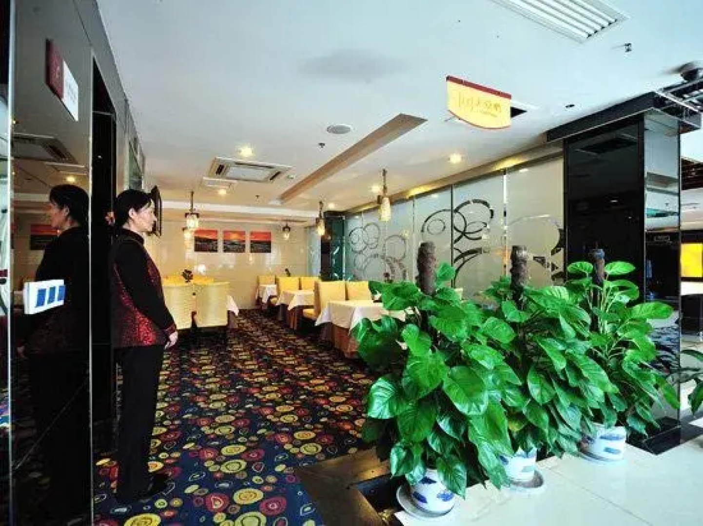 People Wealth Hotel Shaoxing