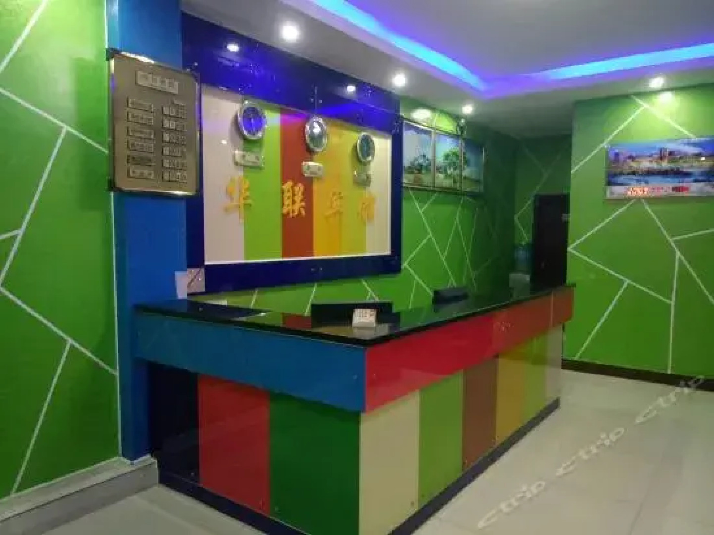 Lingchuan Hualian Business Inn