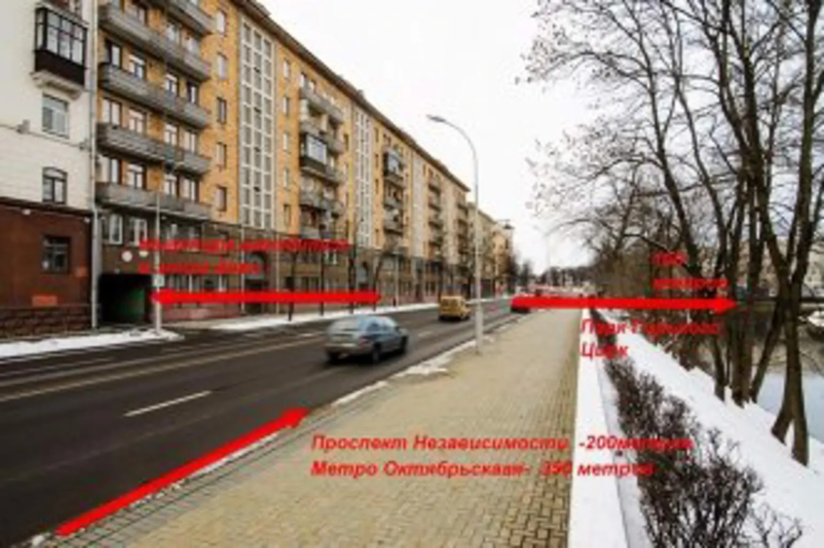 Твой Остров на Янки Купала