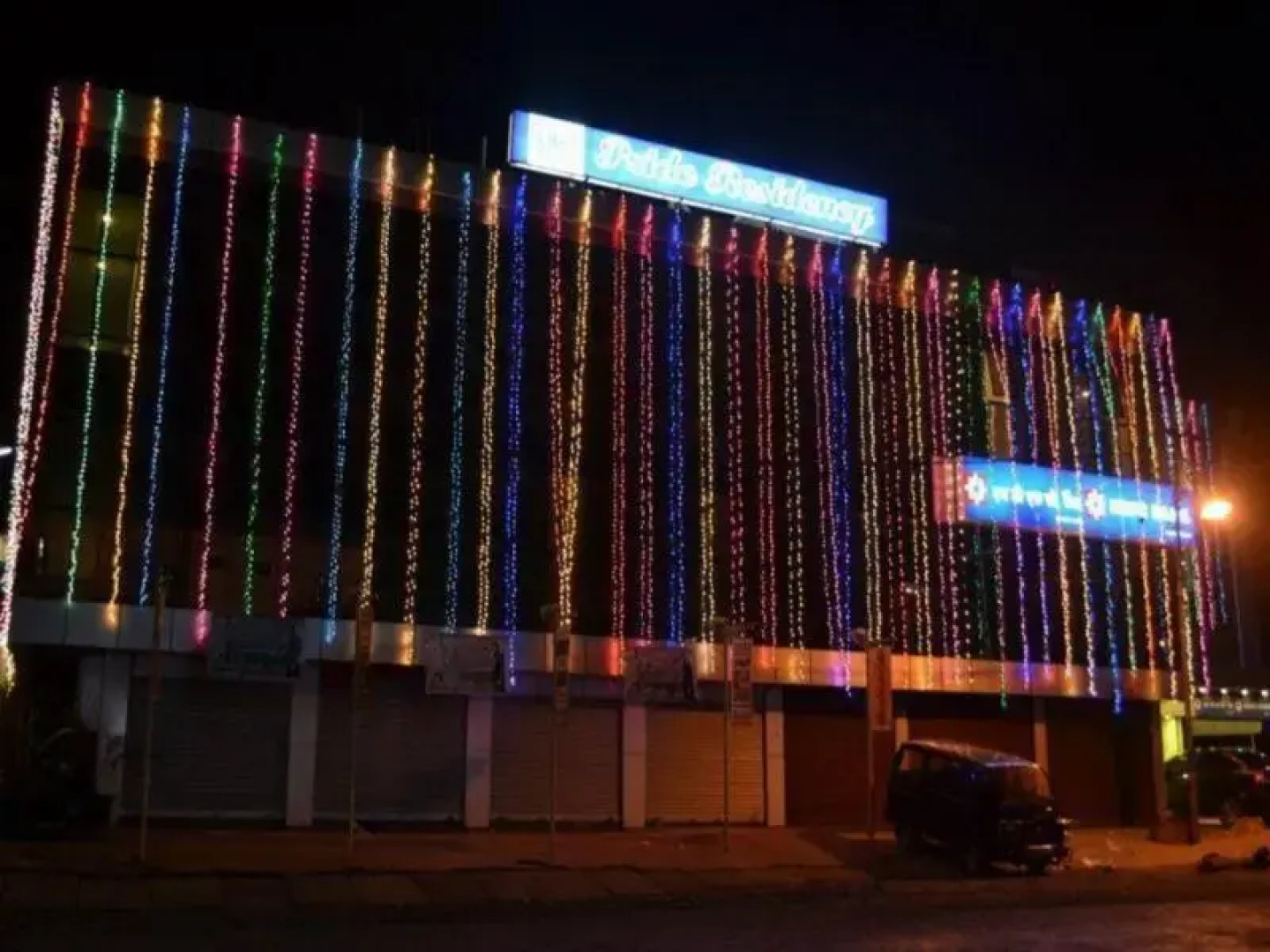 A R Pride Residency-Port Blair