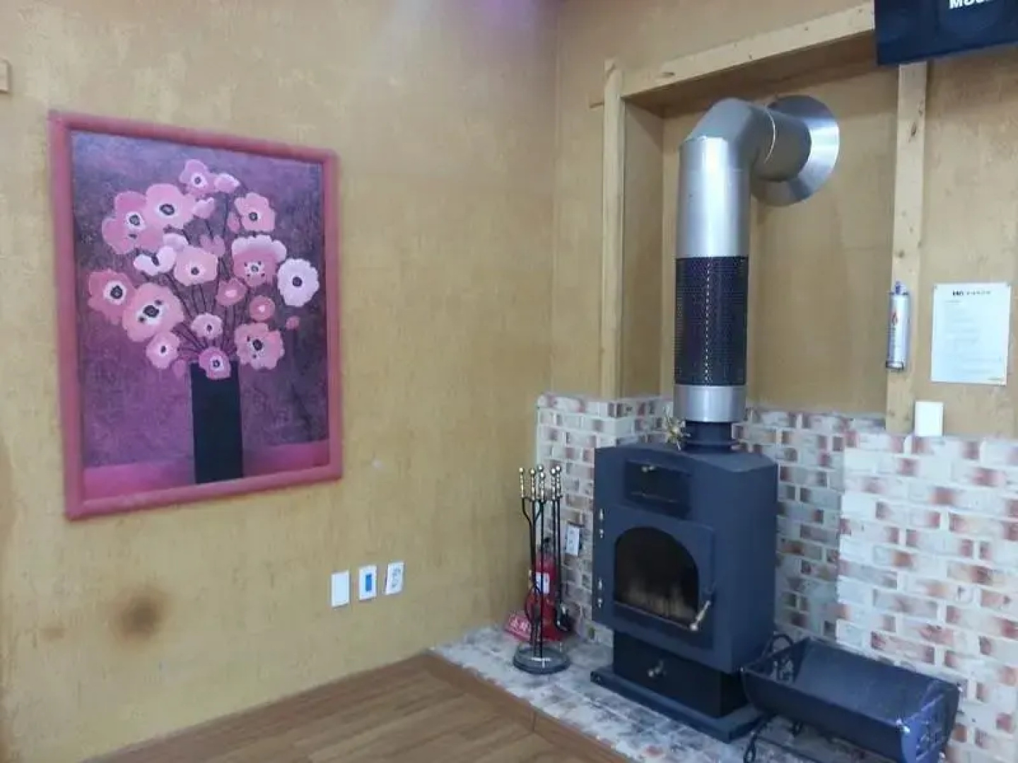 Aha Guesthouse