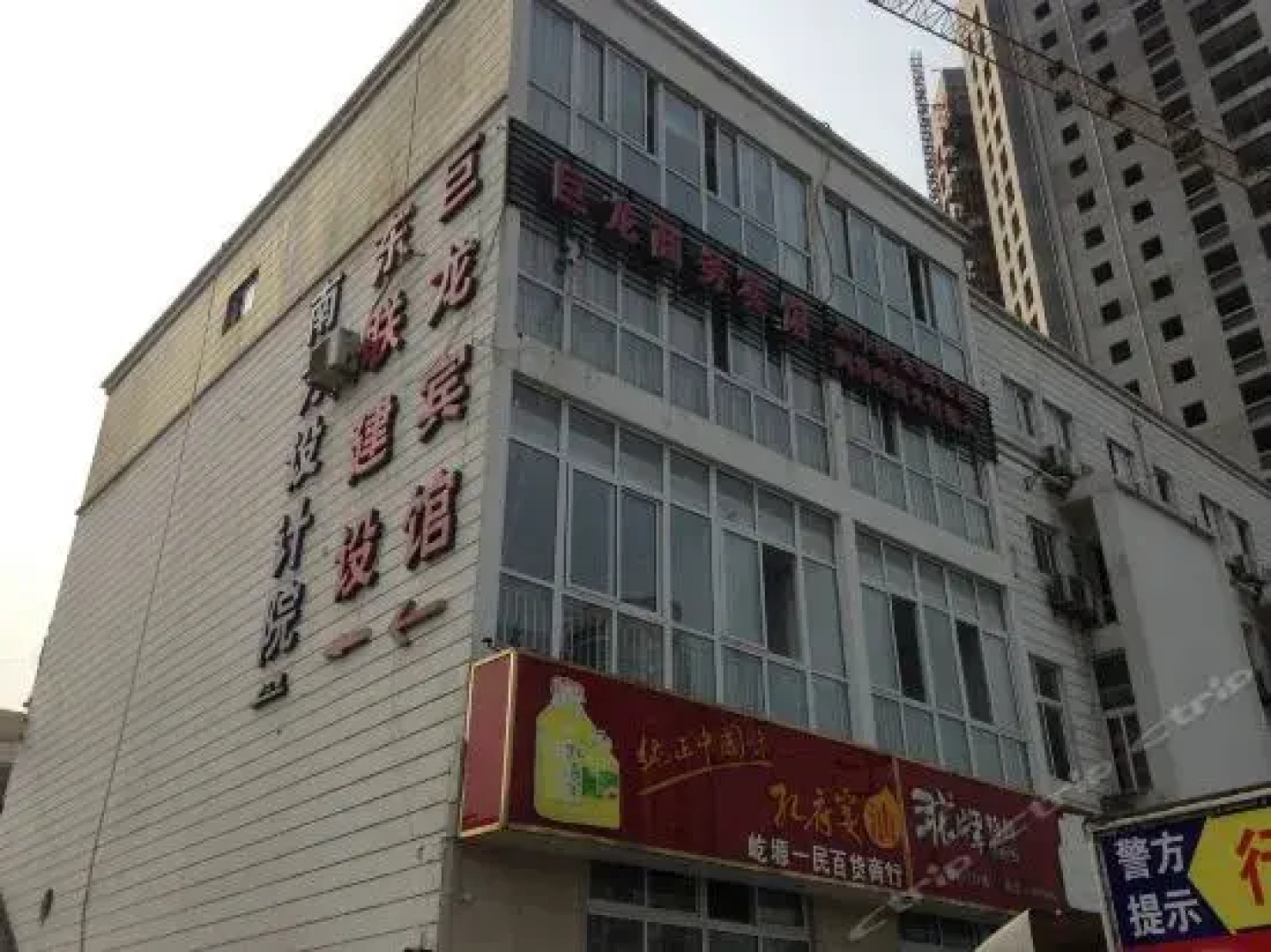 Suqian Siyang Julong Business Hotel