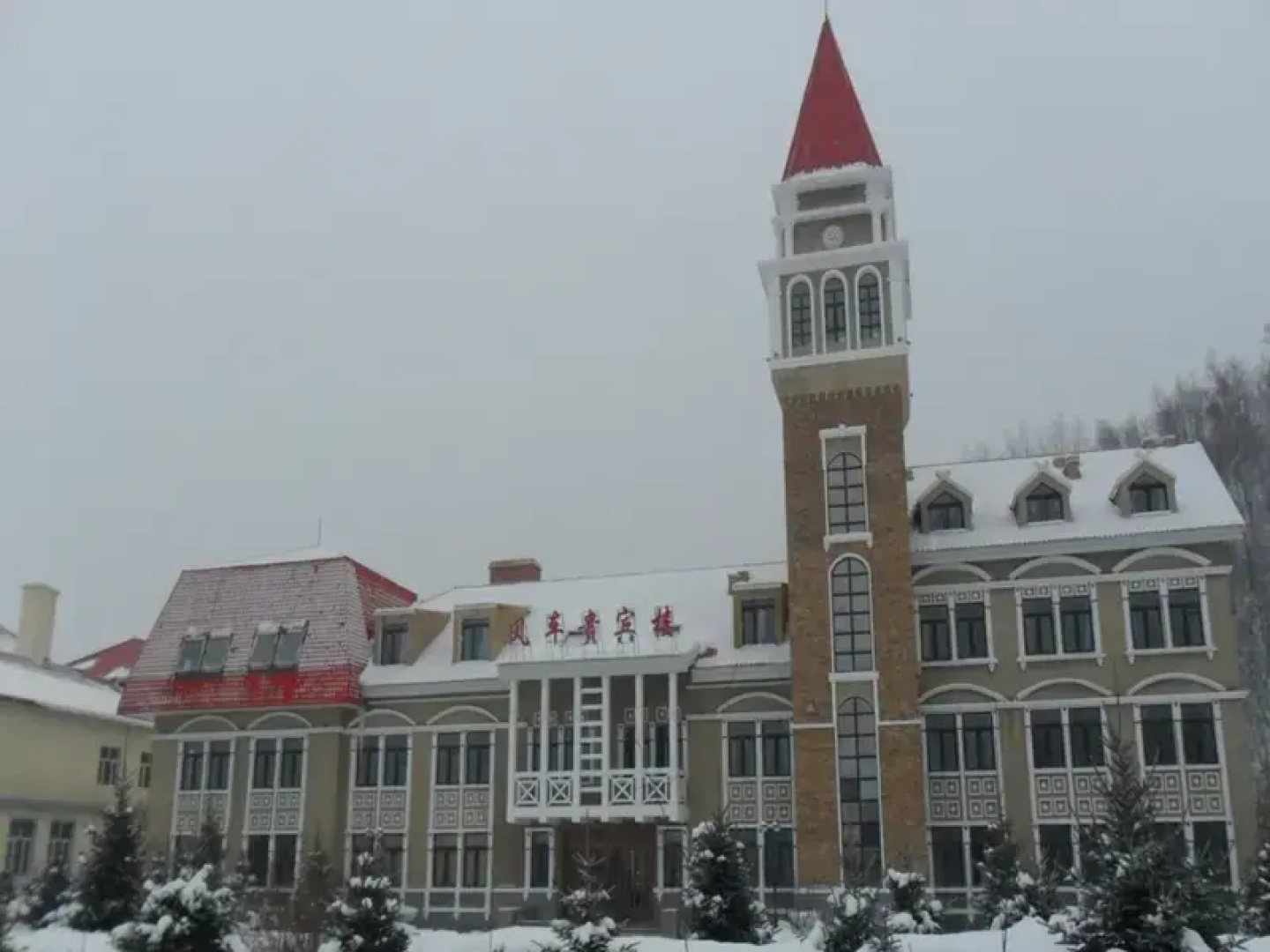 Yabuli Resort