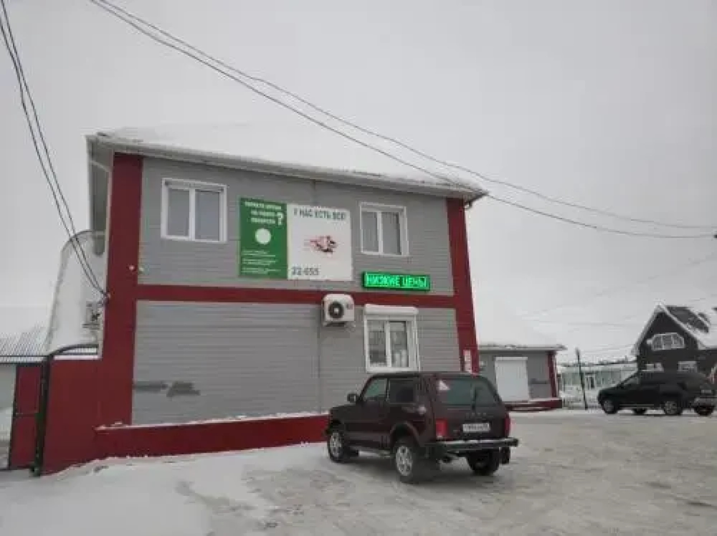 Perekrestok Mini-Hotel