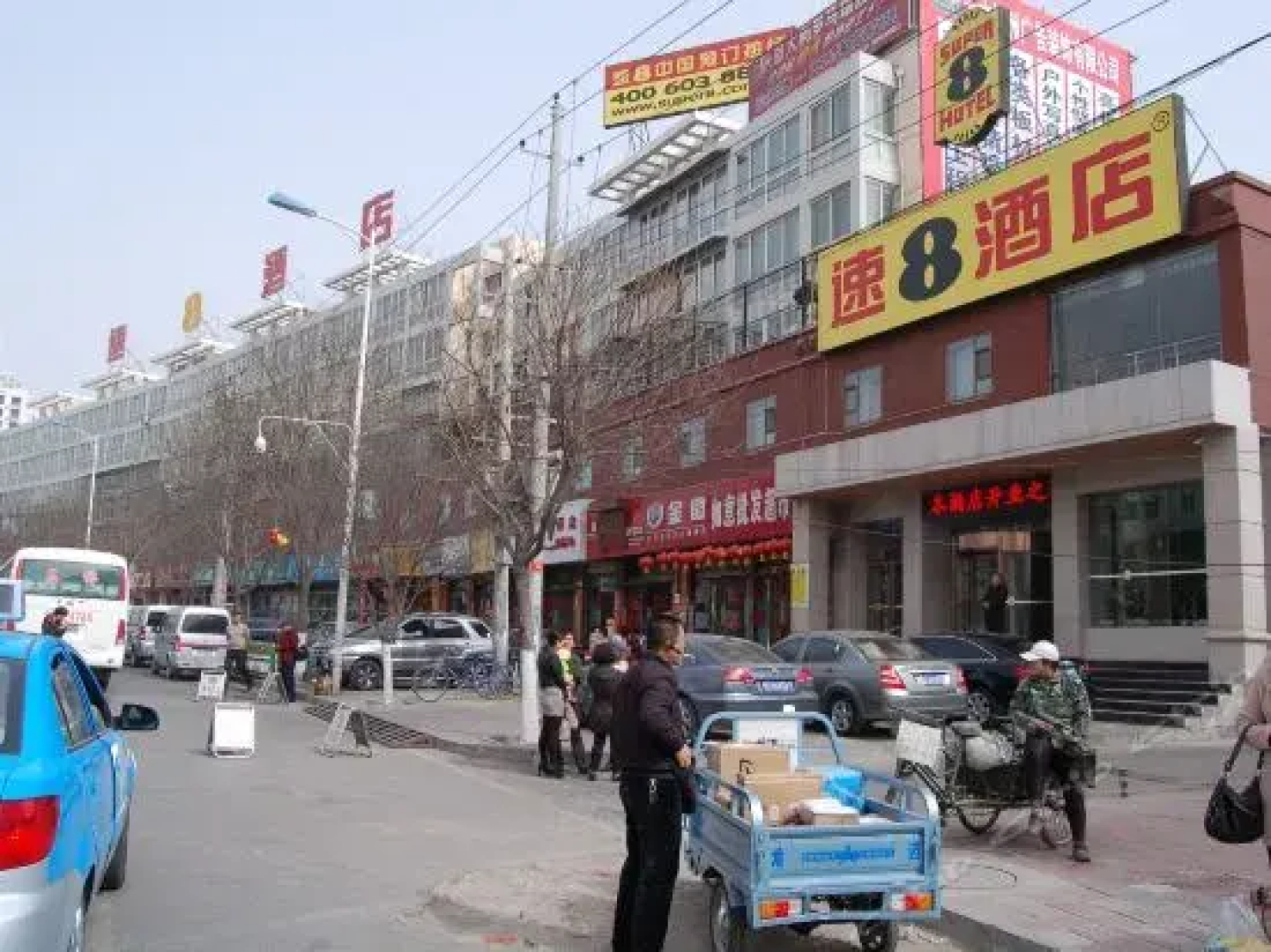 Super 8 by Wyndham Tianshui Tai Shan Bei Lu