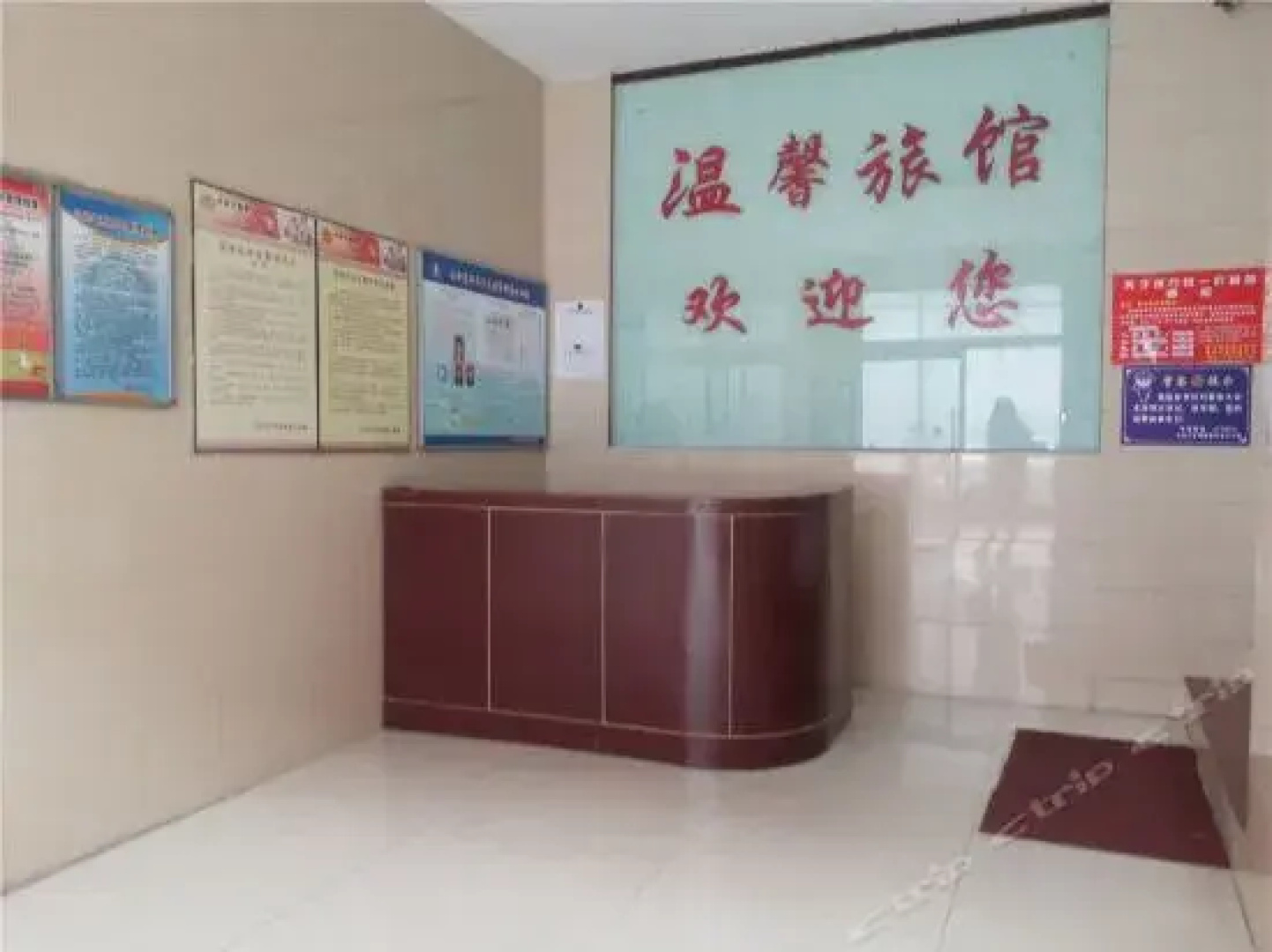 Changzhi Comfy Homestay