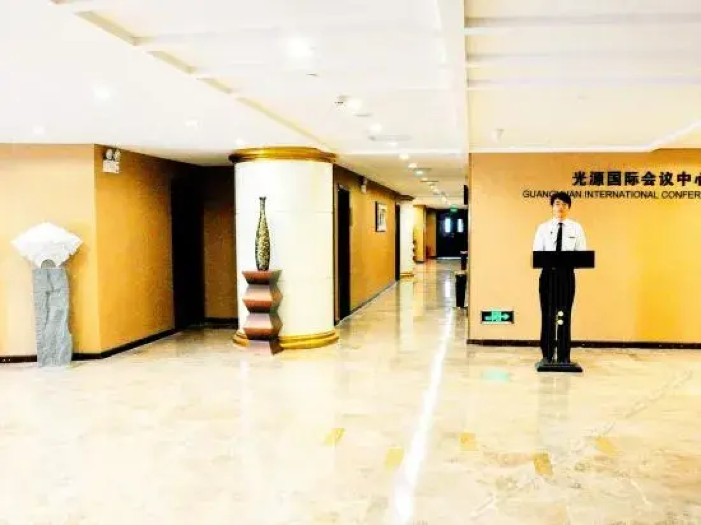 Guangyuan International Hotel