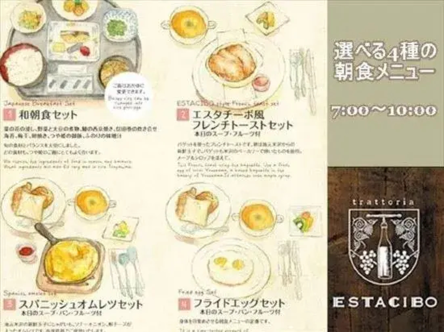 Royal Pines Hotel Yonezawa
