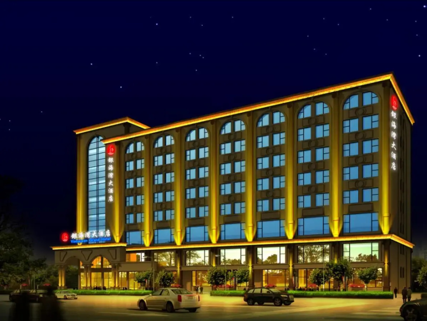 Yinhaiwan Grand Hotel