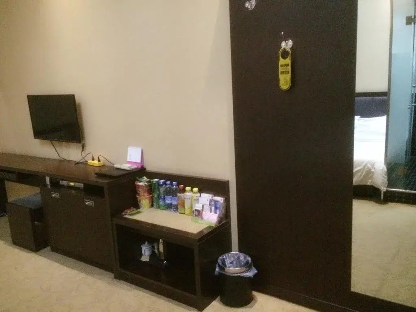Shengda Hotel