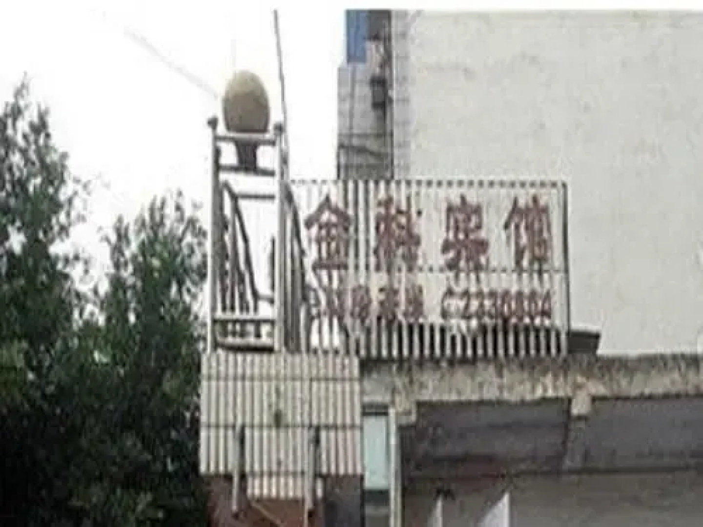 Guang'an Jinke Hotel