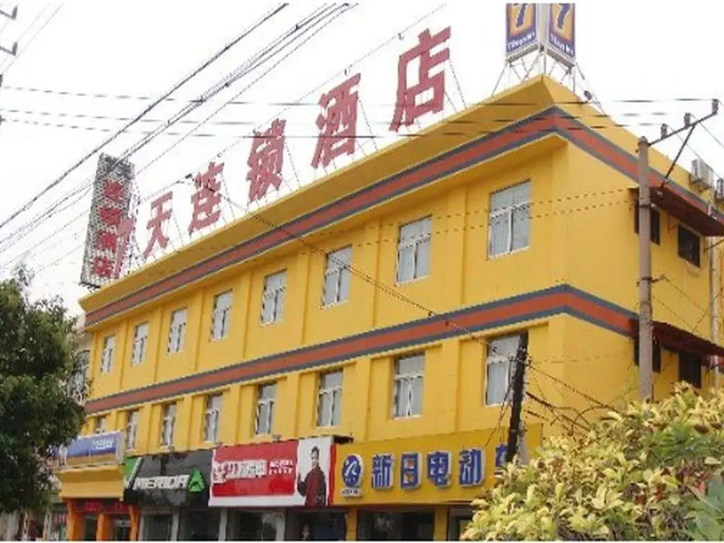 7Days Inn Hotel (Cao County Qinghe South Road)