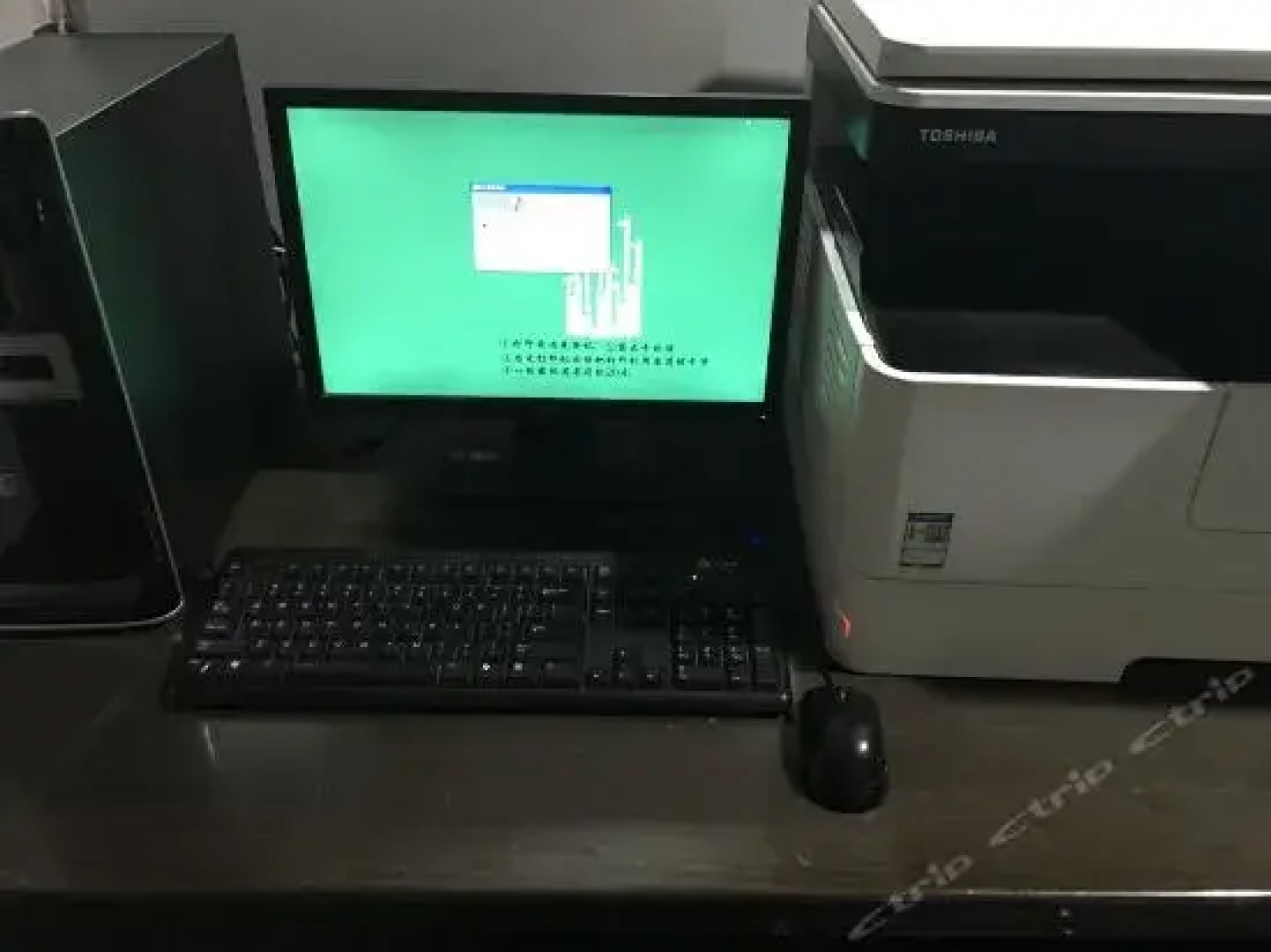 营口财富·唐酒店