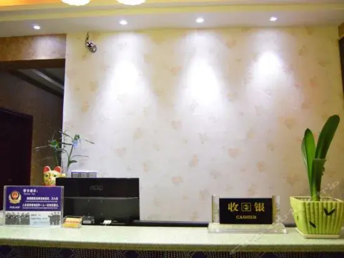 Xiangzhou DS Business Hotel