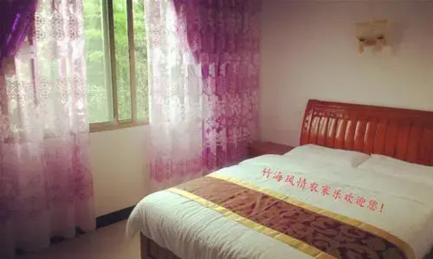 Shunan Bamboo Sea Style Farmstay
