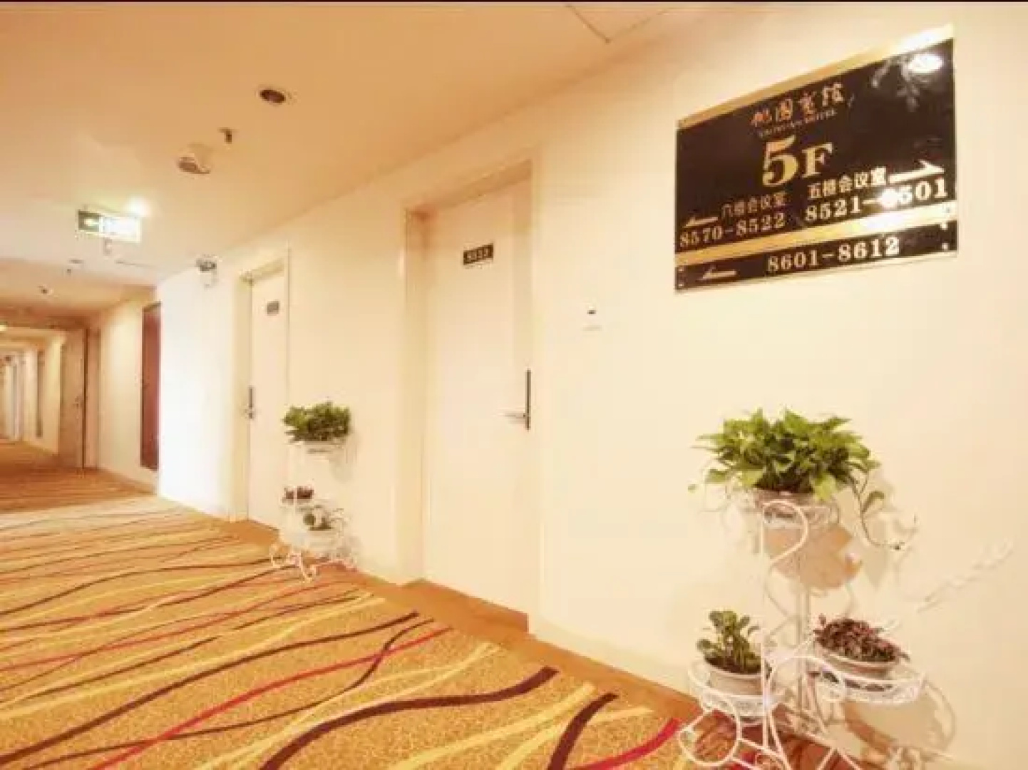 Taoyuan Hotel