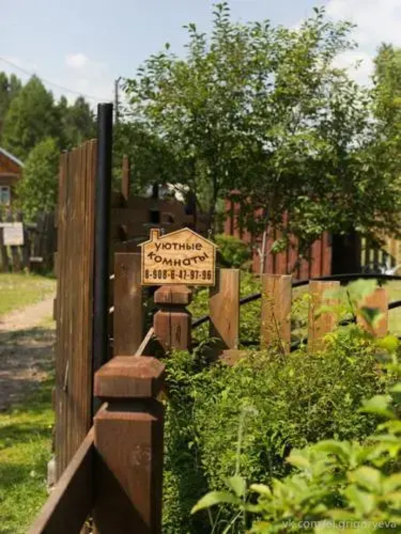 Guest House Uyutnyy Cheshir
