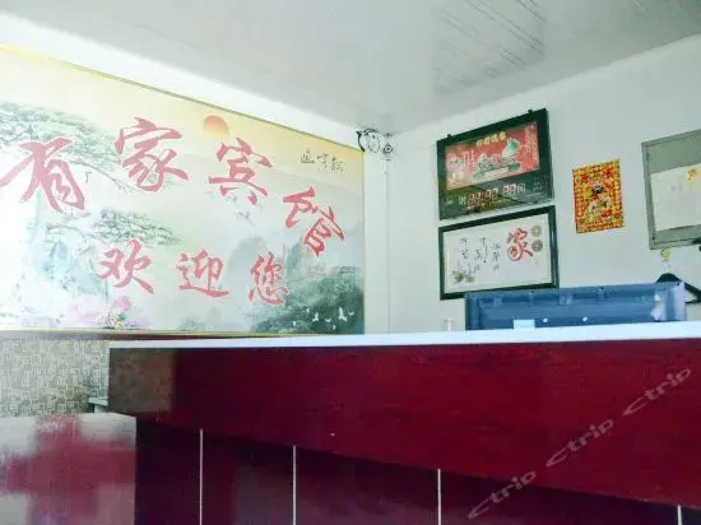 Youjia Guesthouse