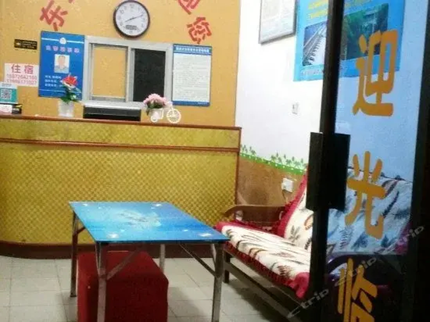 Yichang Dongzhan Inn