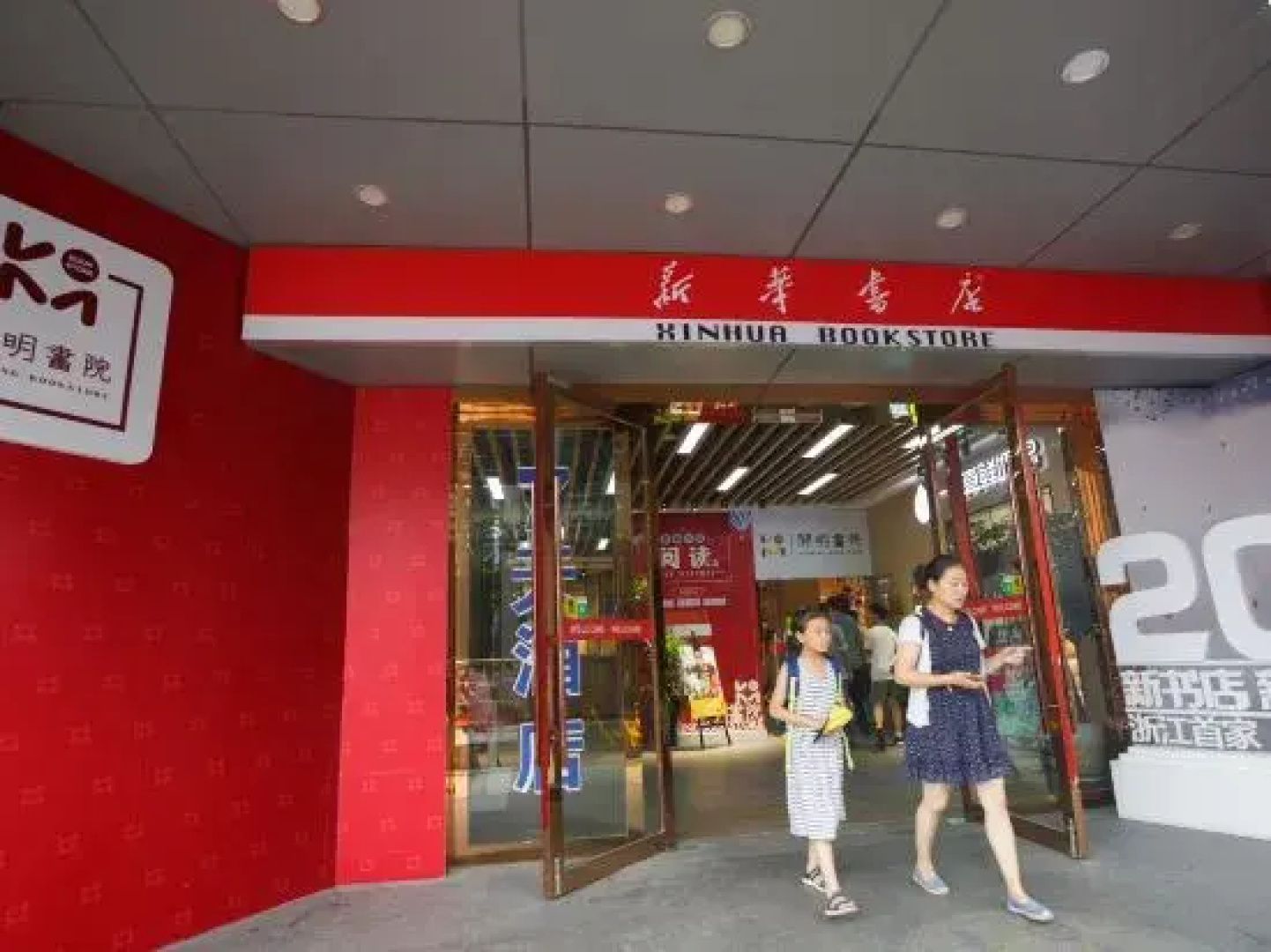 7Days Inn Ningbo Tianyi Square Zhongshan Mansion
