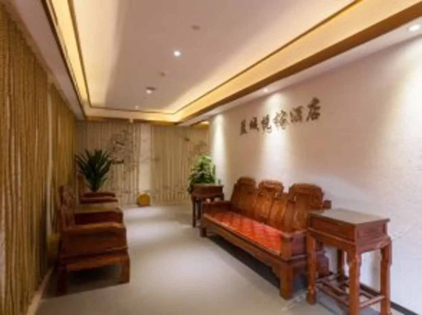 Lancheng Yuerong Boutique Hotel