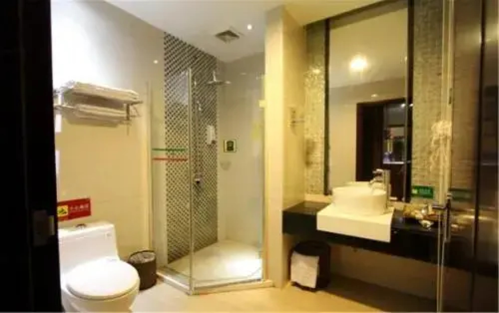 Shunde Gold Coast Hotel