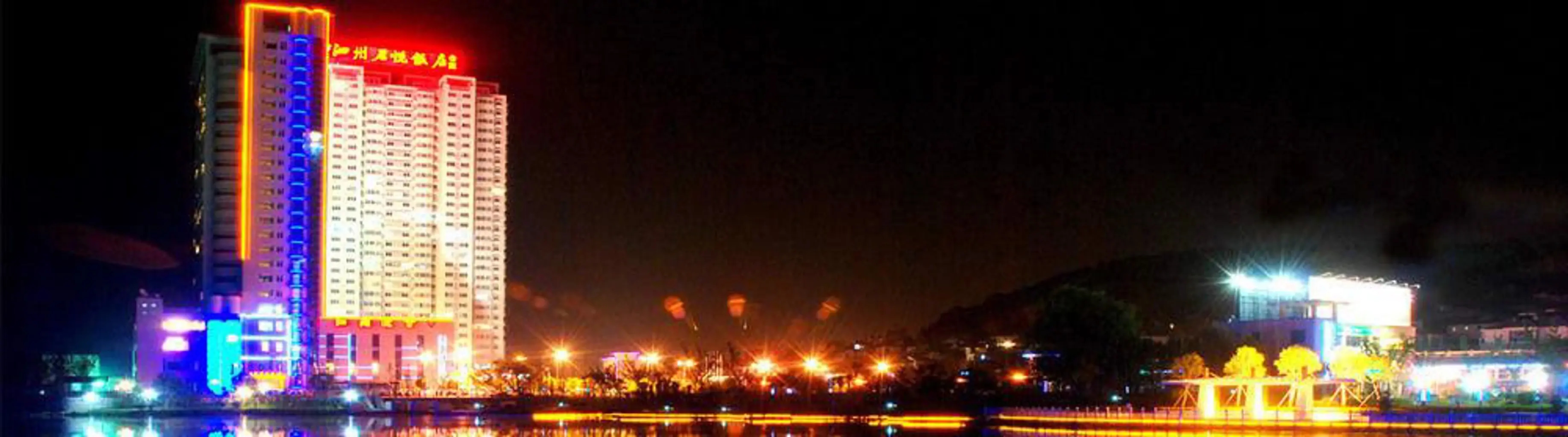 Xuyisizhou Junyue Hotel