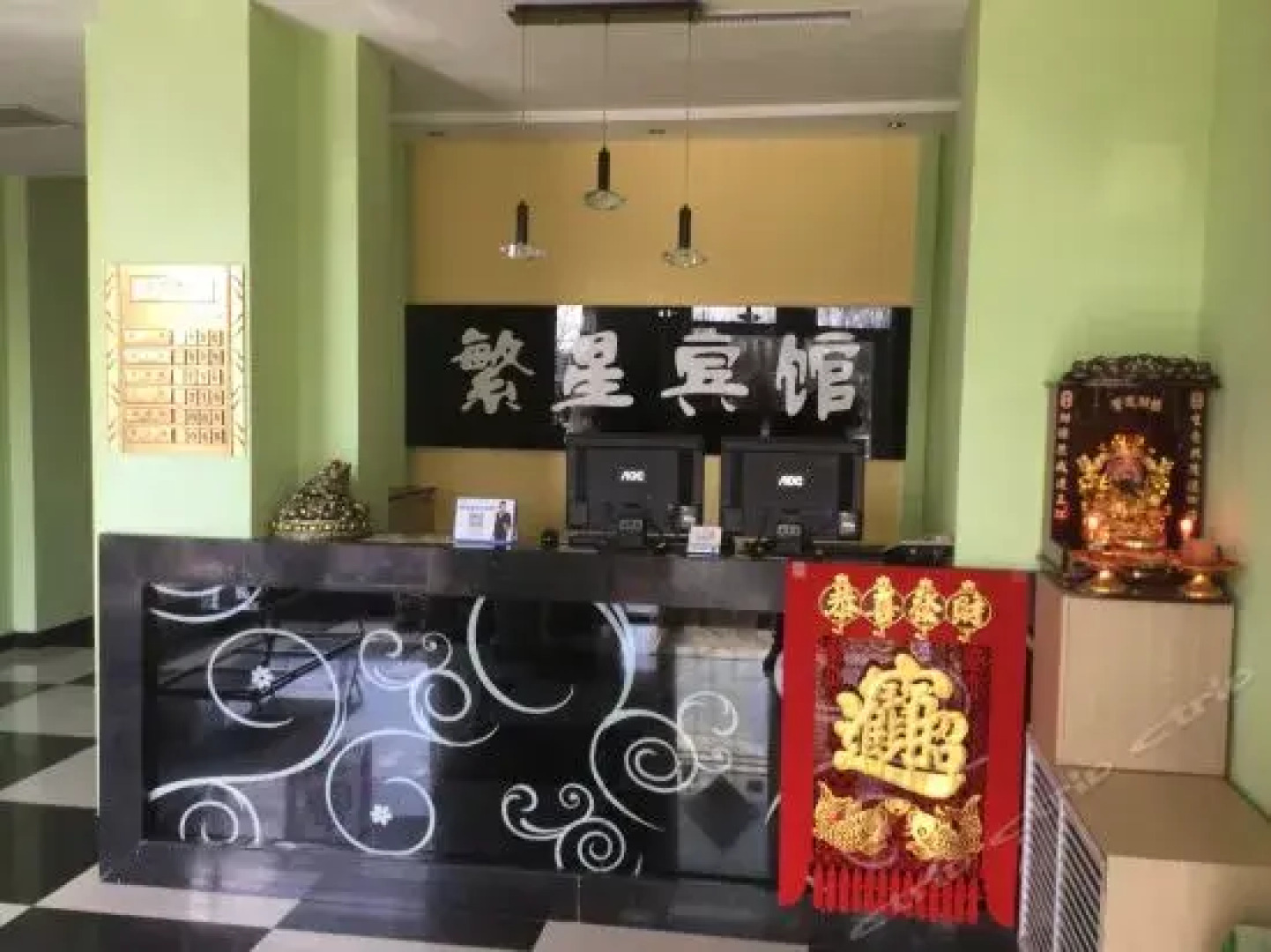 Fanxing Fashion Express Inn