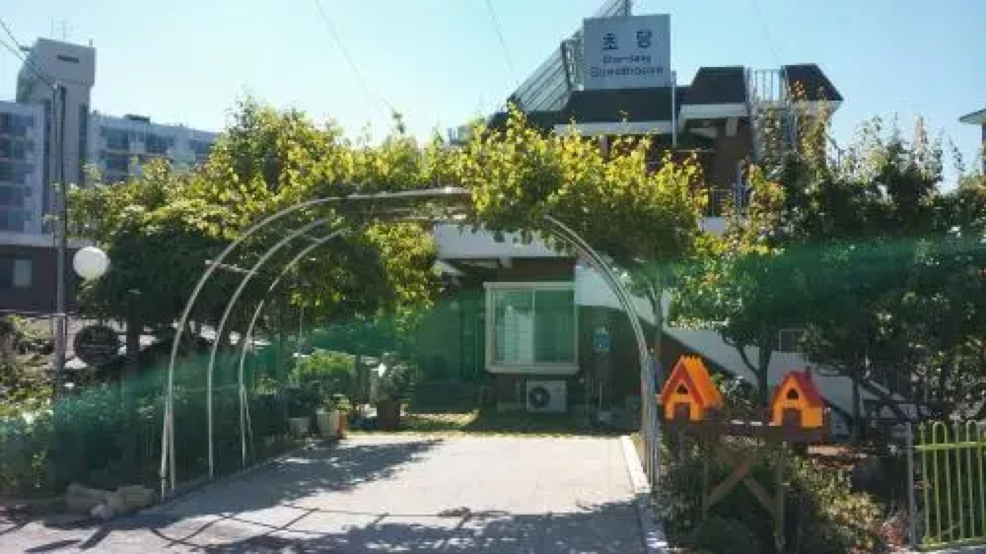 Inthree Gueshouse - Hostel