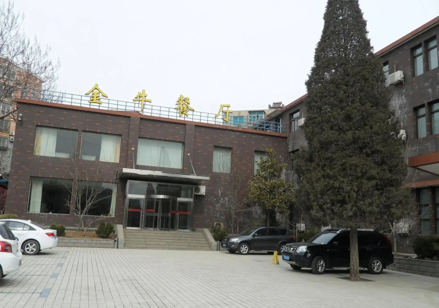 Dalian Jinniu Hotel
