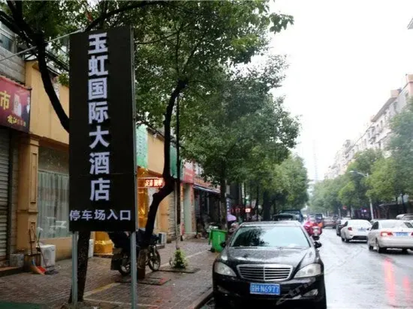 Jade Rainbow International Hotel