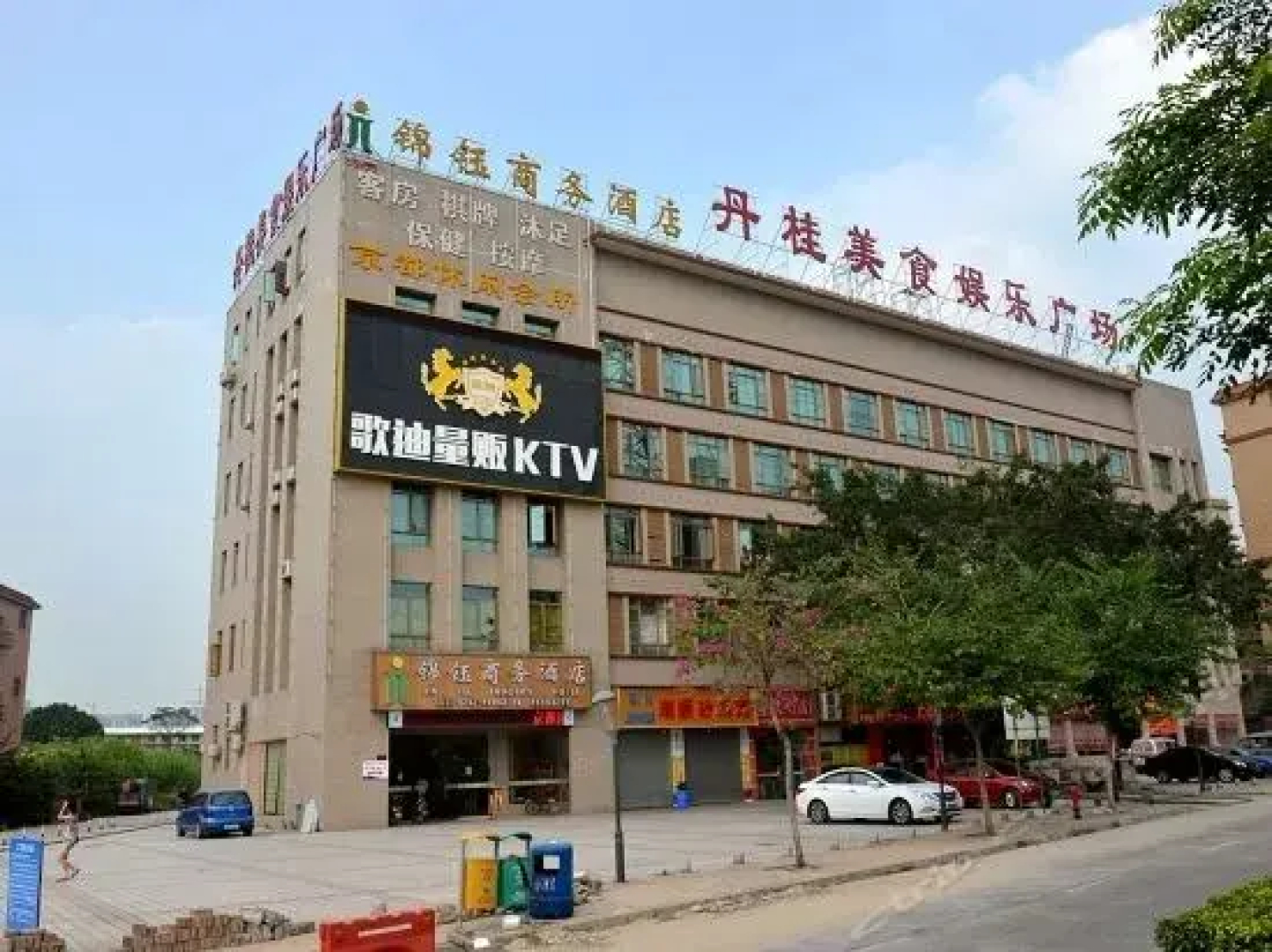 Foshan Jinyu Business Hotel