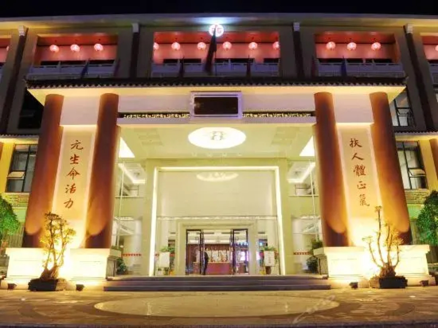Langzhong Fu Yuan Tang Hotel