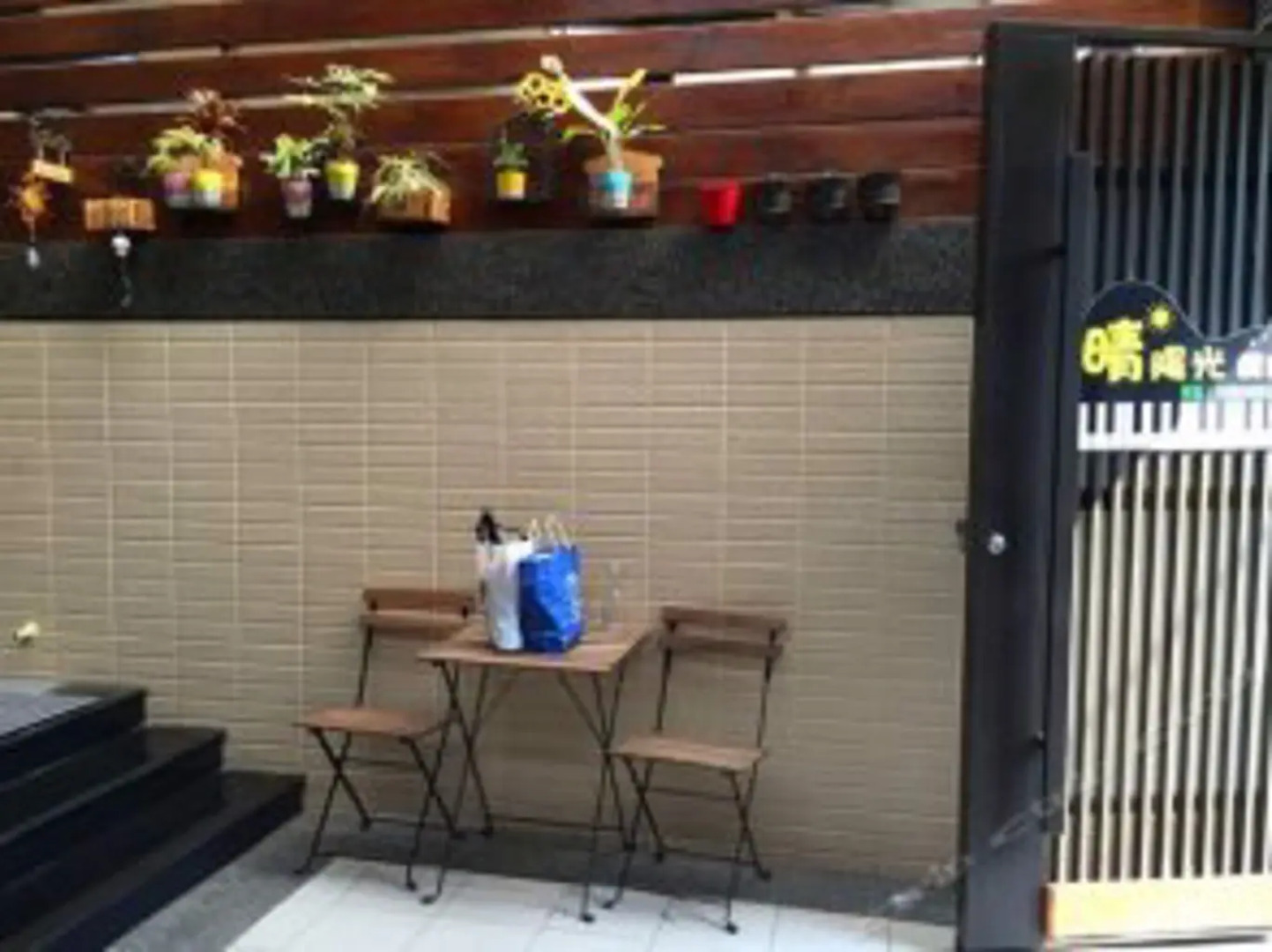 Warm Sunshine Guest House