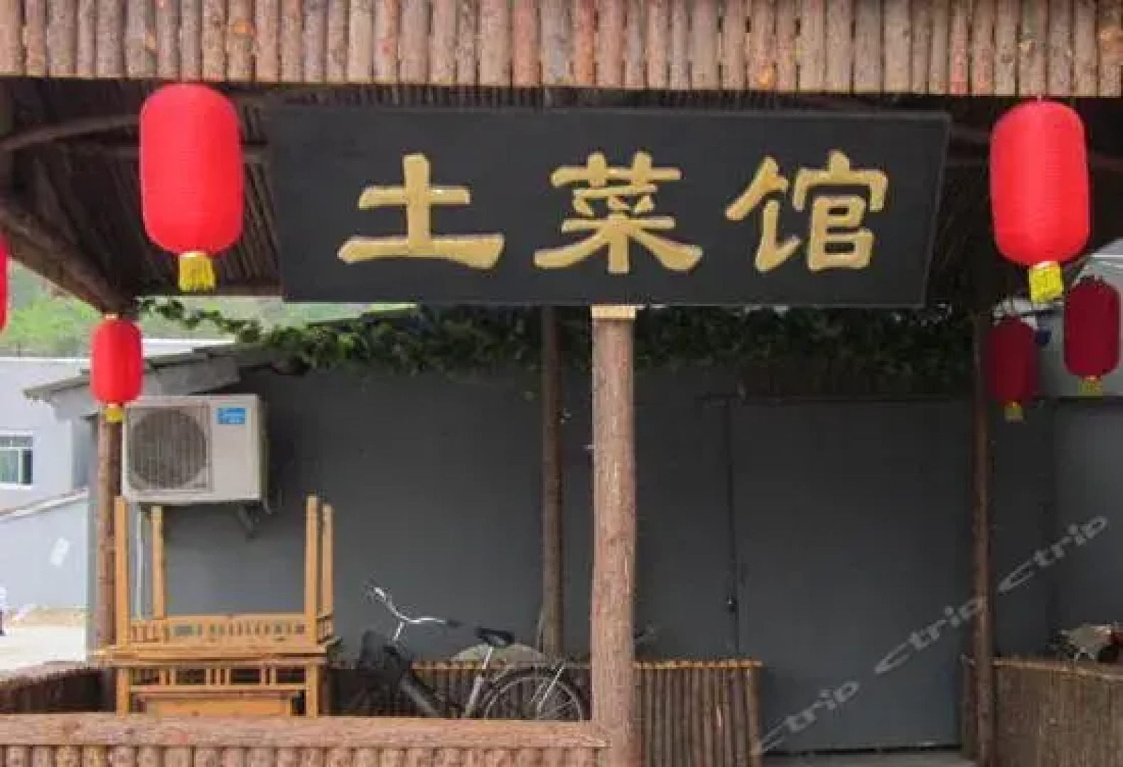 Wudang Moutain Sunny Hotel